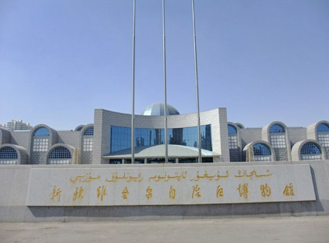 Xinjiang Uygur Autonomous Region Museum