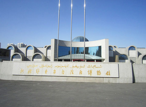 Xinjiang Museum