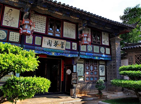 Jianshui Ancient Town Zhu's Family Garden