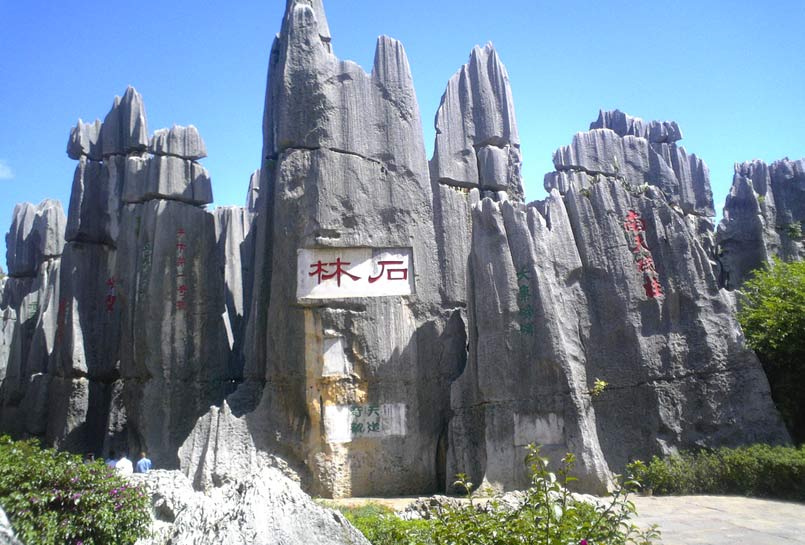 Kunming Stone Forest