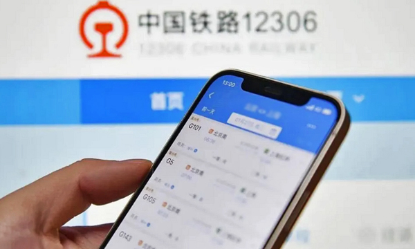 Book train tickets on the China Railway 12306 app