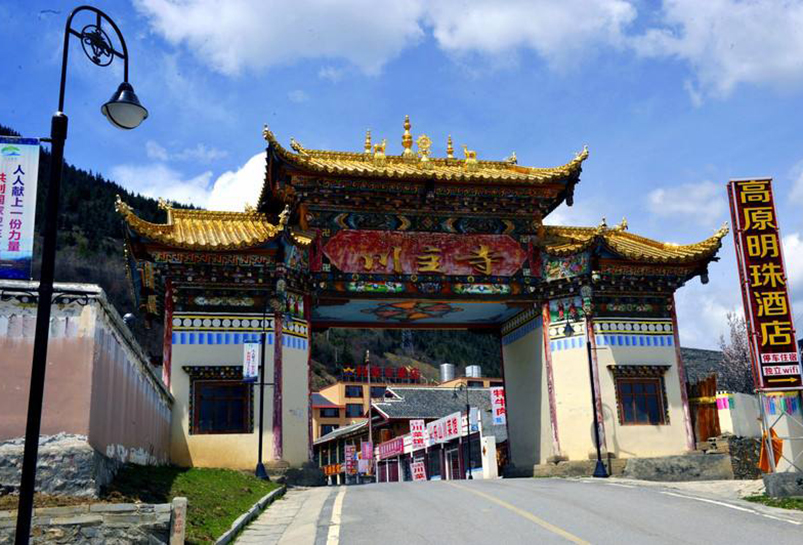 Chuanzhusi Town