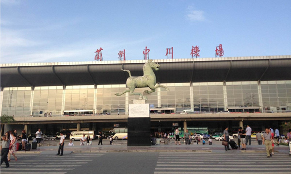 Lanzhou Airport