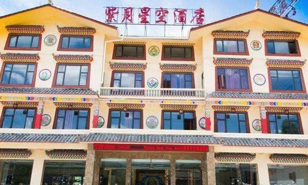 Songpan Ziyue Xingkong Hotel
