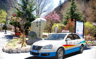 tibet vista