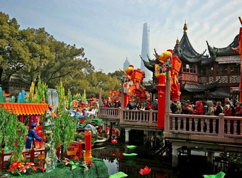 Yu Garden