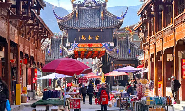 Gusong Bridge and old street in Songpan Ancient Town