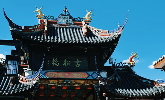 Explore Songpan Ancient Town