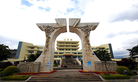 Dali Train Station