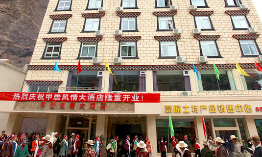 Jiaju Fengqing Hotel Danba