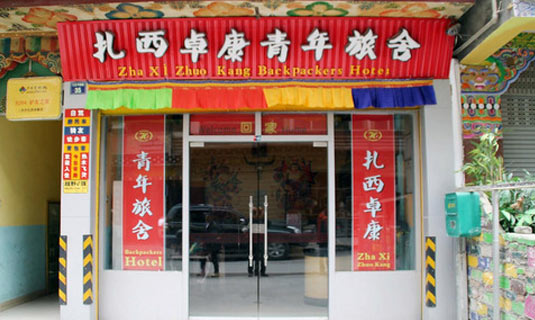 Zhaxi Zhuokang International Youth Hostel
