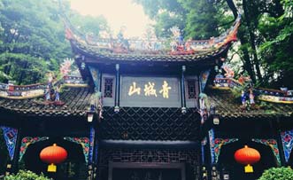 Mount Qingcheng Travel Guide