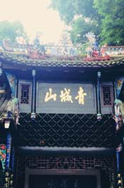 Mount Qingcheng Travel Guide