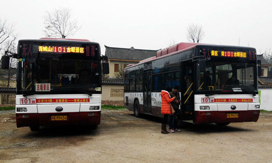 Qingchengshan Public Bus