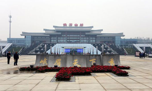 Emeishan High-speed Train Station