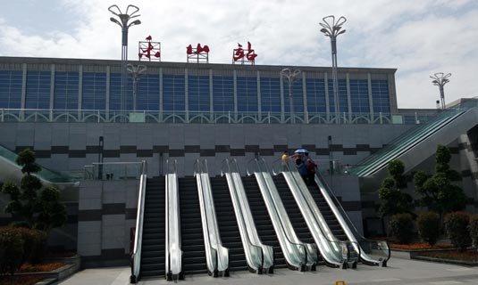 Leshan High-speed Railway Station