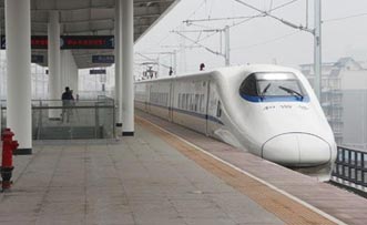 Leshan Transportation