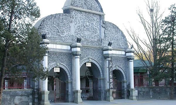 Beijing Zoo