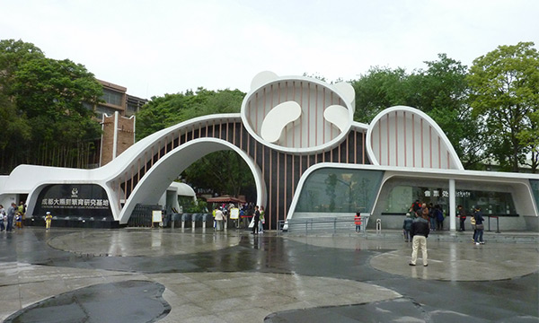Chengdu Panda Base