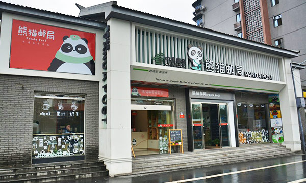 Panda Post Office