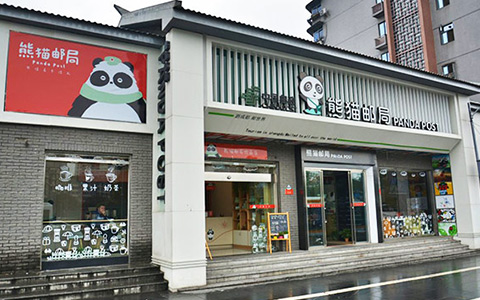 Finding Giant Pandas in Chengdu