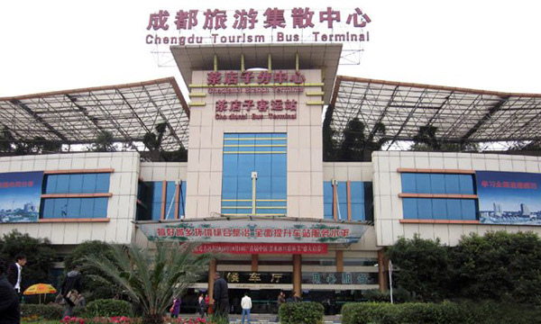 Chadianzi Bus Station