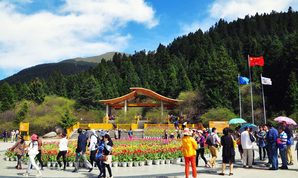 Huanglong Park entrance