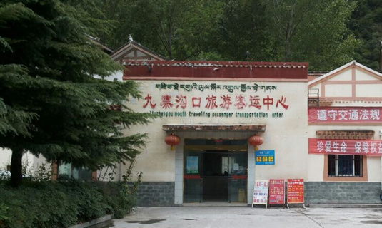 Jiuzhaigou Mouth Traveling Passenger Transportation Center