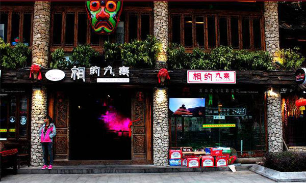 The Tibetan Bars around Jiuzhaigou