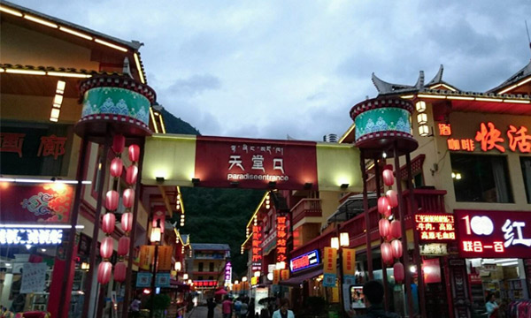 jiuzhaigou paradise entrance