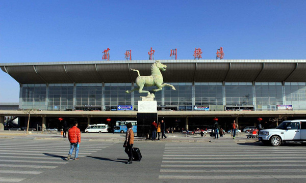 Lanzhou Airport