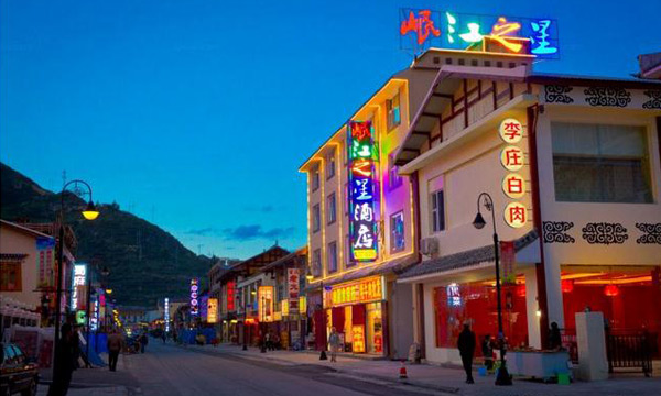 The Mingjingzhixing Exquisite Hotel in Jiuzhaigou