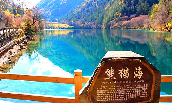 Panda Lake