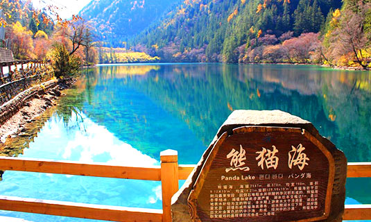 Panda Lake