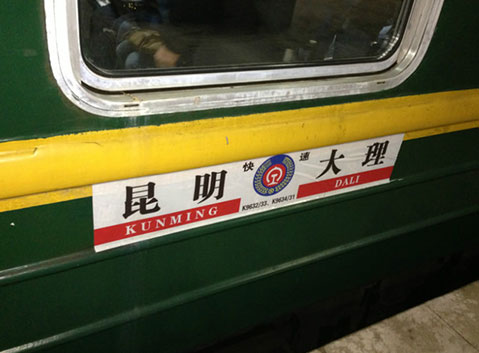 Kunming to Dali Train