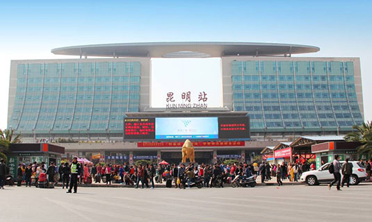 Kunming Railway Station