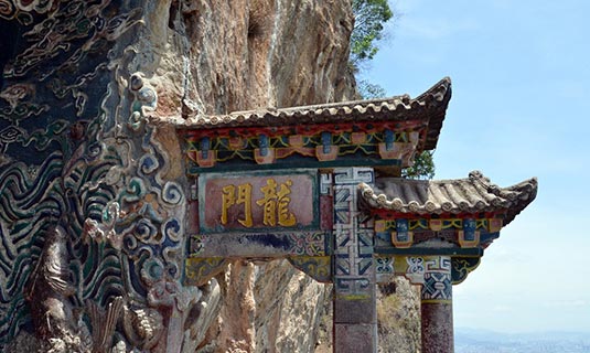 Western Hill and Dragon Gate