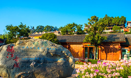 Lijing Ancient Town