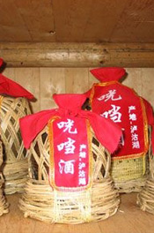Guangdang Wine