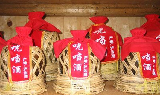 Guangdang Wine