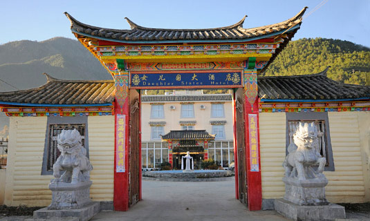 Lijiang Lugu Lake Daughter States Hotel