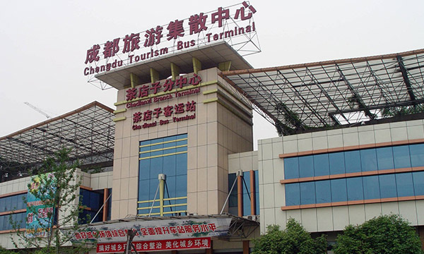 Chengdu Chadianzi Bus Station