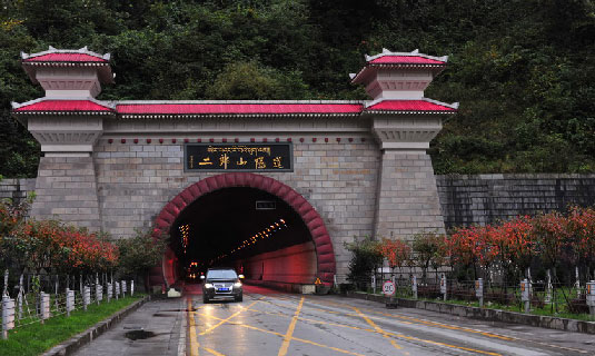 Erlangshan Tunnel