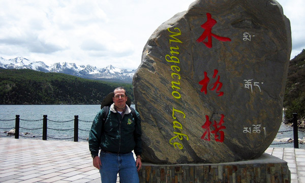 Mugecuo Lake -  One of the Most Spectacular Scenic Areas