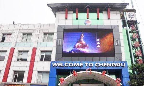 Chengdu Xinnamen Bus Station
