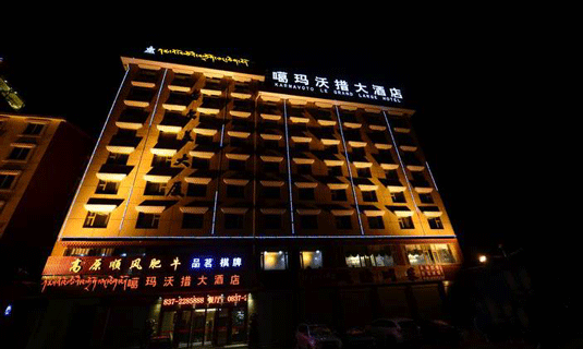 Ruoergai Gemawocuo Hotel