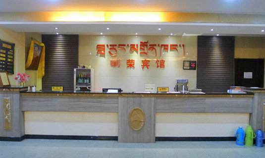 Seda Larong Hotel