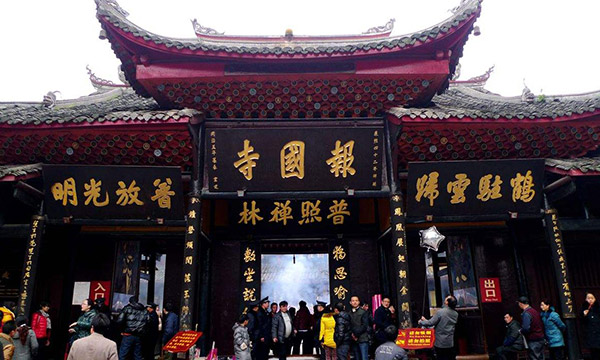  Baoguo Temple - The Largest of the Temples on Mount Emei