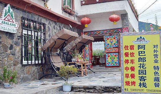 Abalang Garden Hostel