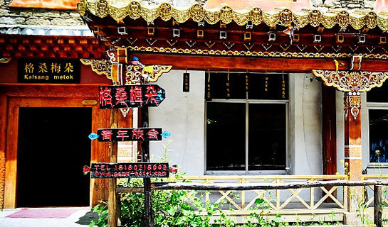 Kalsang Metok